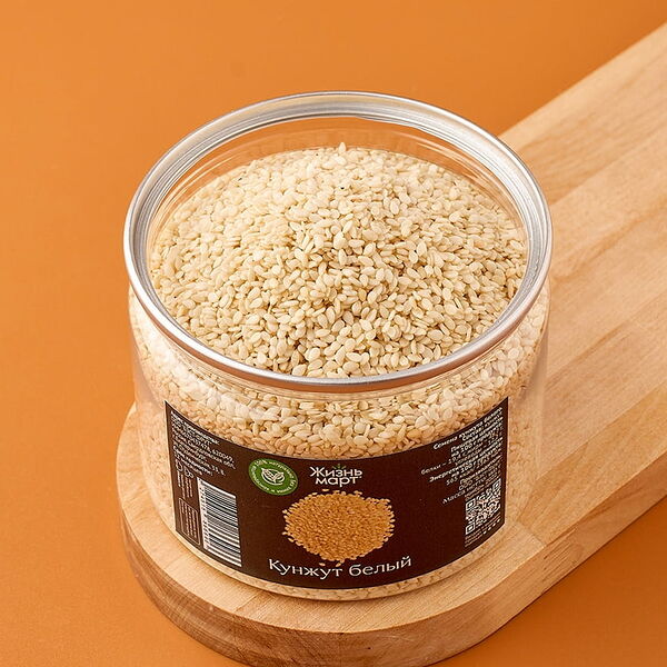 Семена кунжута белого