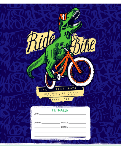 

Тетрадь ArtSpace Dinosaur adventure 12 листов линейка дизайн в ассортименте 1 шт.