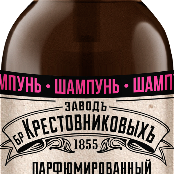 Шампунь для волос ЗБК Купажъ №3 уход и увлажнение