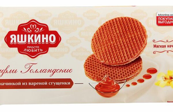 Вафли Яшкино Голландские с вареной сгущенкой