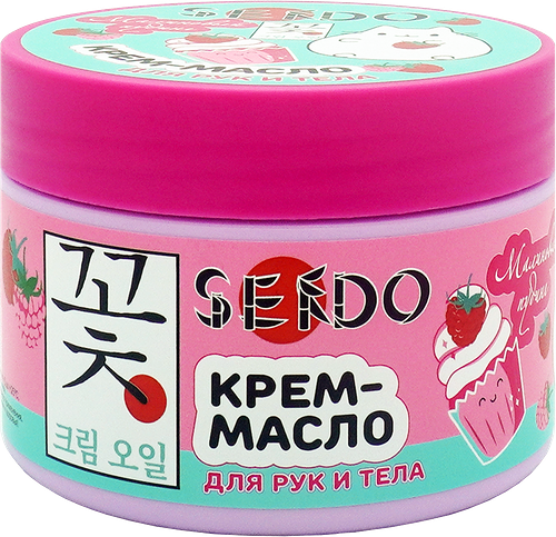 Крем масло для рук и тела - малиновый пудинг ТМ Sendo (Сендо) 200мл
