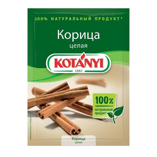 Корица Kotanyi целая 17г