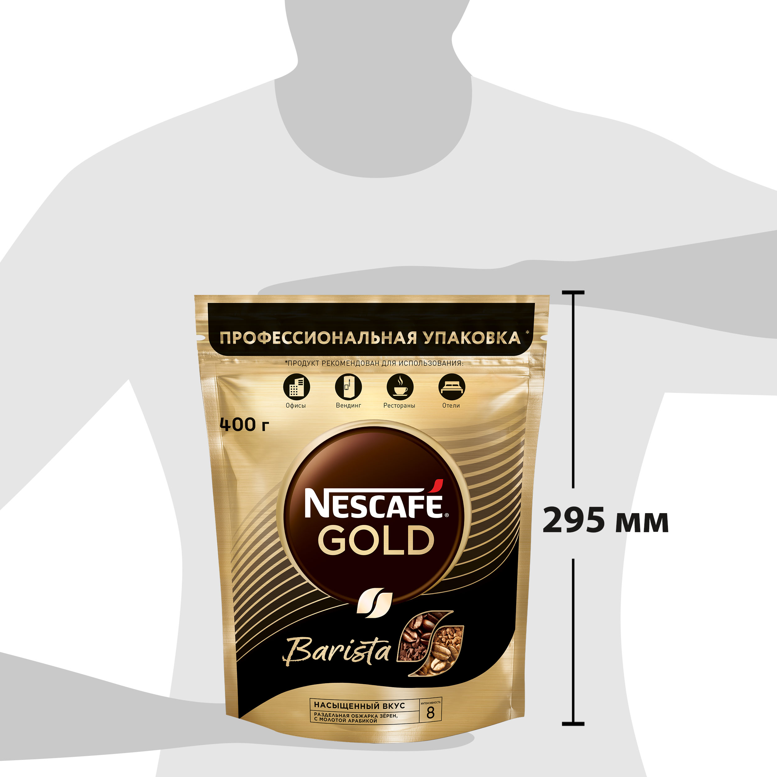 

Кофе растворимый Nescafe Gold Barista 400 г