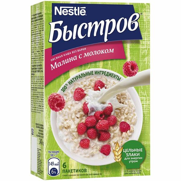 Каша овсяная Быстров Пребио Без варки с малиной и молоком, 240г