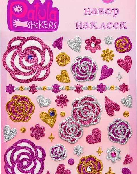 Наклейки Patula Аксессуары Бабочки блестящие