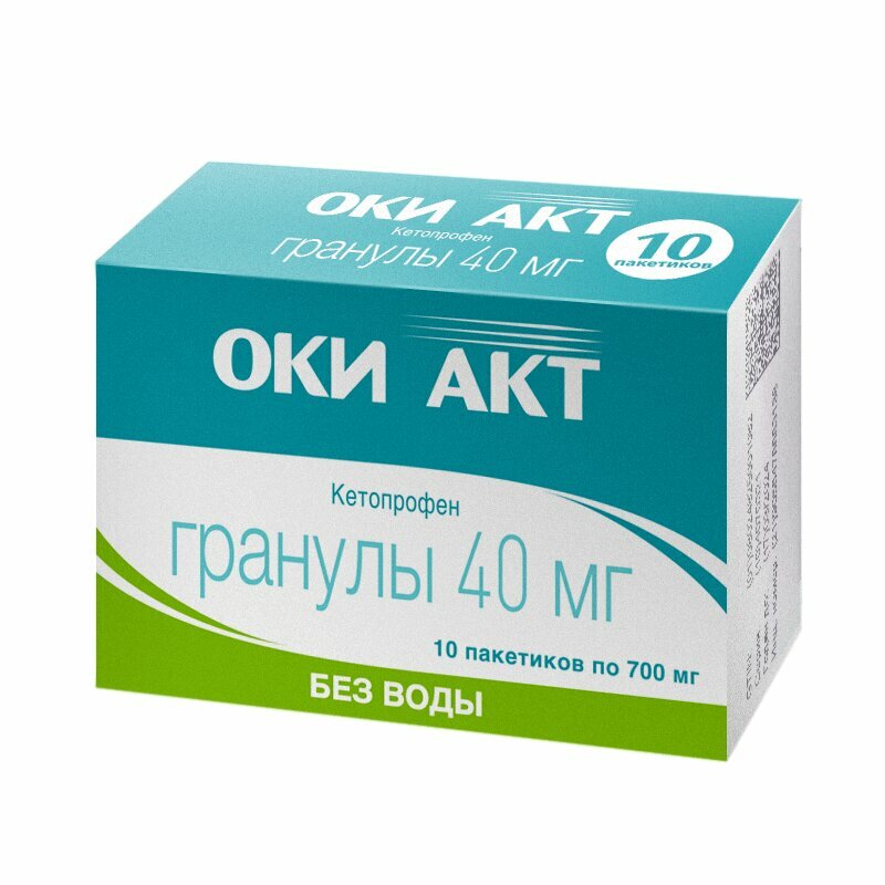 Кетопрофен оки акт