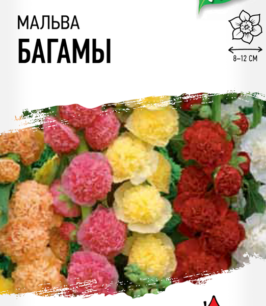 Семена Гавриш Удачные семена Хит Мальва Багамы смесь