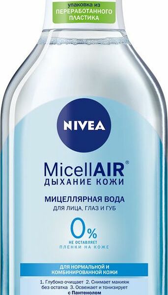 Мицеллярная вода Nivea MicellAIR для нормальной и комбинированной кожи