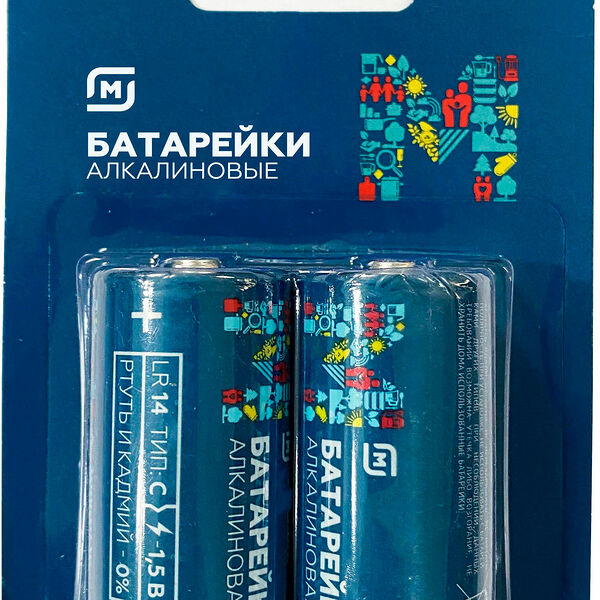 Батарейки алкалиновые Megamag Home Lr14 тип С