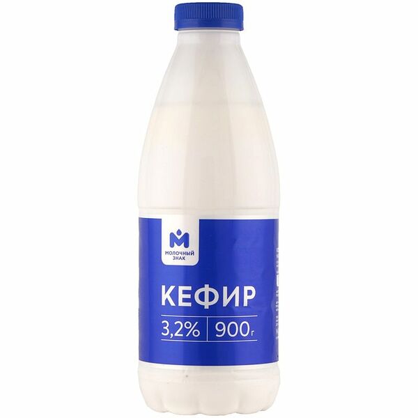 Кефир 3.2% Молочный знак, 900г