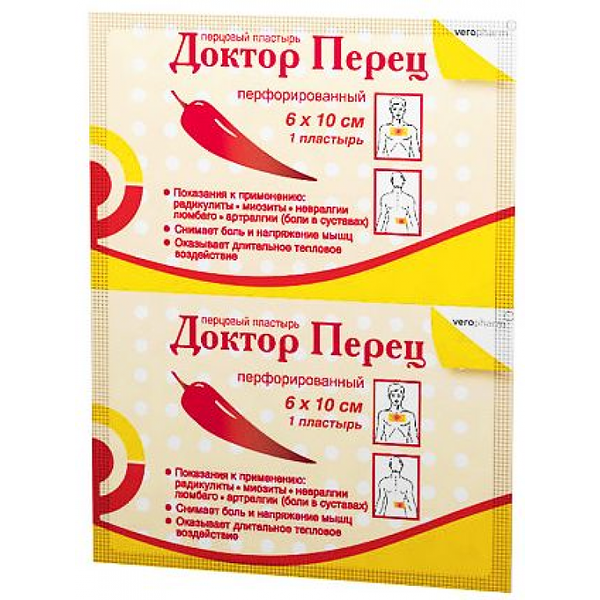 Перцовый пластырь Доктор Перец