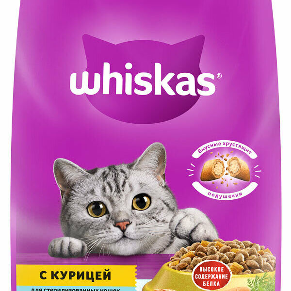 Сухой полнорационный корм для стерилизованных кошек и котов с курицей и вкусными подушечками ТМ Whiskas® (Вискас)