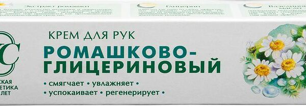 Крем для рук Невская Косметика Ромашково-глицериновый 50 мл