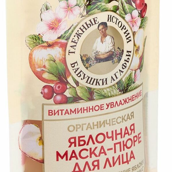 Маска для лица Таежные истории Угольная 