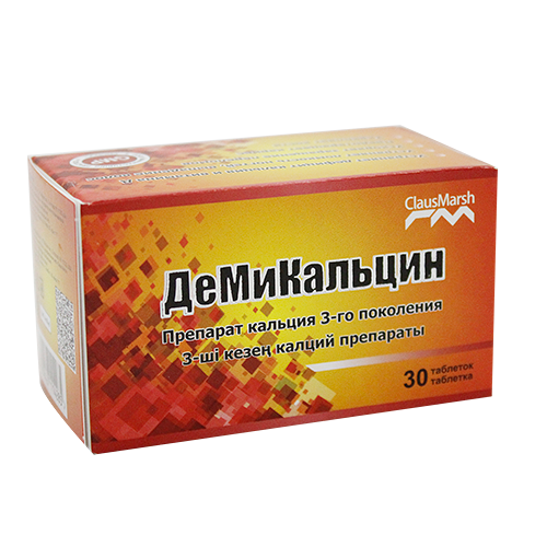 Демикальцин №30 табл