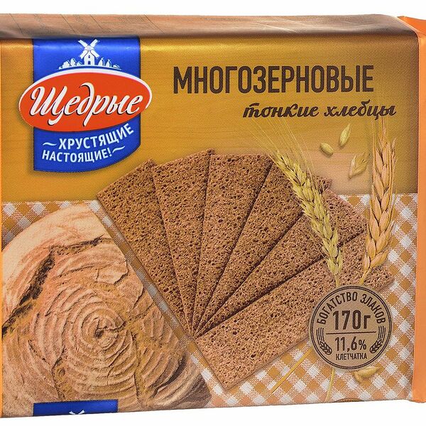 Щедрые Хлебцы тонкие многозерновые