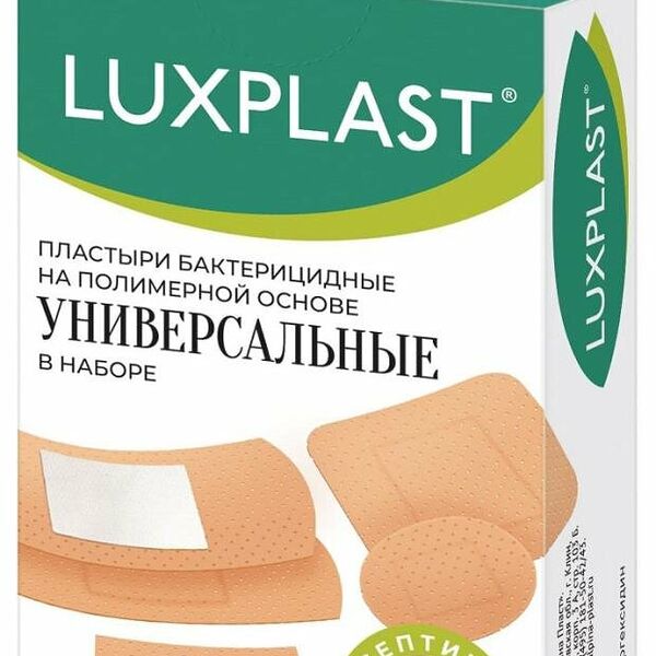 Luxplast Лейкопластыри медицинские универсальные на полимерной основе 40 шт