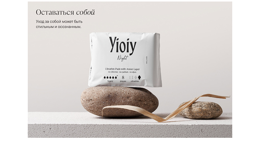 Прокладки женские Yioiy ночные 8шт