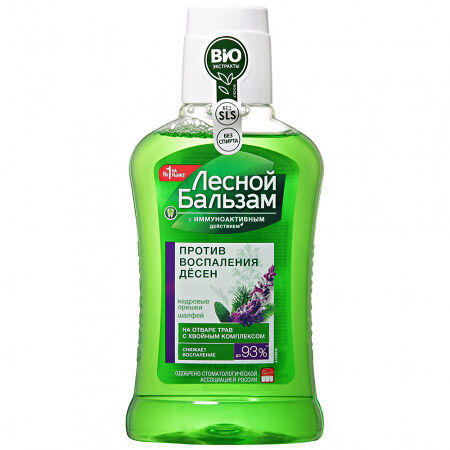 Ополаскиватель для полости рта Лесной Бальзам 250 мл на отваре трав с хвойным комплексом