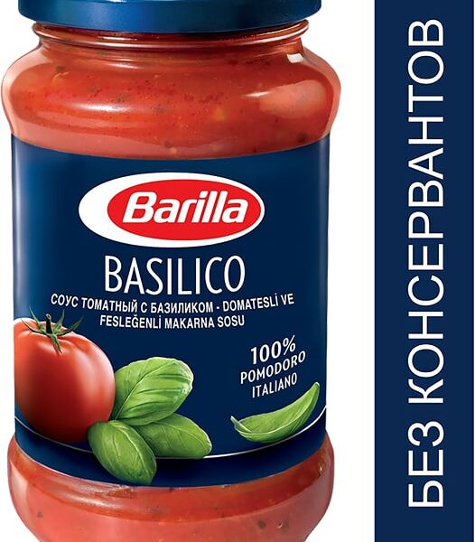 Соус Barilla Basilico томатный 400г