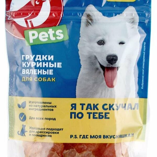 Лакомство Ашан Красная Птица Грудки куриные вяленые