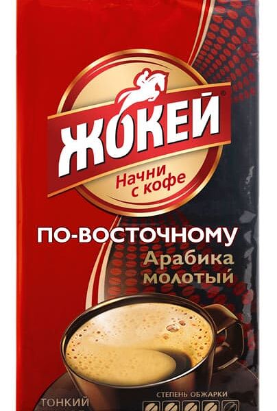 Кофе по-восточному молотый жареный Жокей 250г