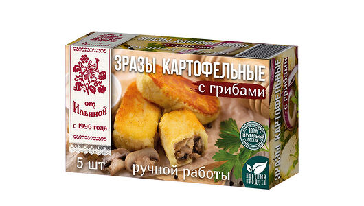 Зразы картофельные от Ильиной с грибами, ручной работы, 500 г