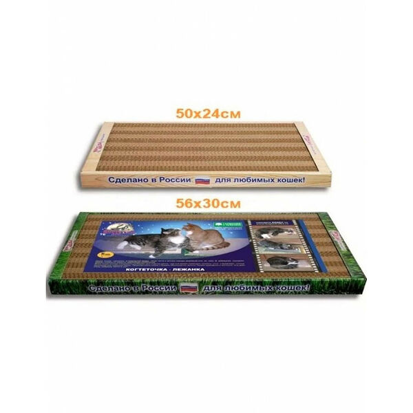 Lion Когтедралка Домашняя когтеточка для кошек, 56х30х3.5 см