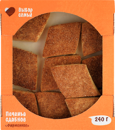 Печенье сдобное ВЫБОР СЕМЬИ Фирменное, 240г