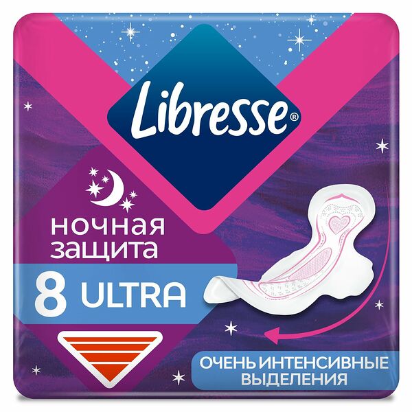 Прокладки женские LIBRESSE Ultra Goodnight  8 шт 