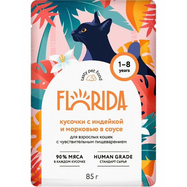 Паучи для взрослых кошек Florida Florida с чувствительным пищеварением: кусочки с индейкой и морковью в соусе 85 г