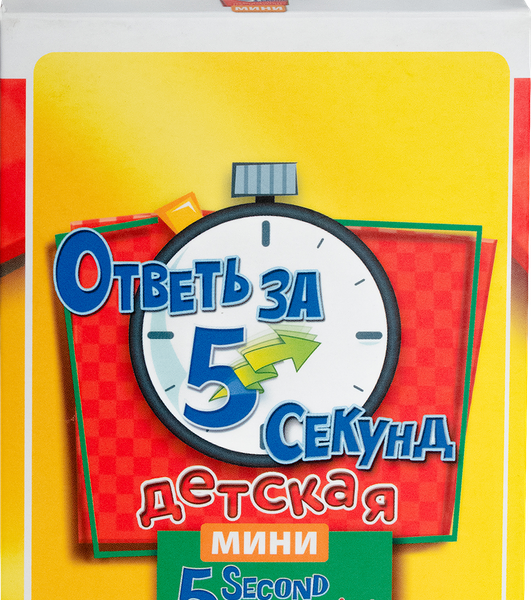 Игра настольная для детей МАГЕЛЛАН Ответь за 5 секунд, мини Арт. MAG119760