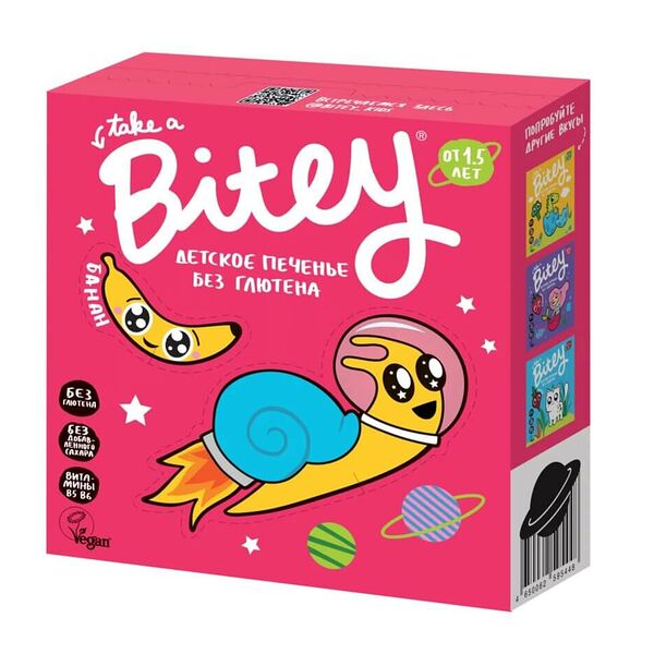 Печенье детское Take a Bitey банан