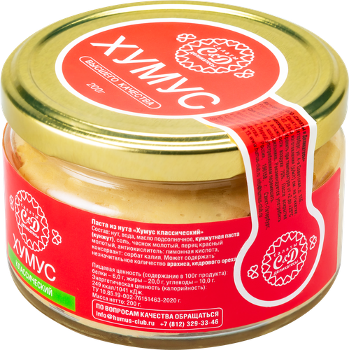 

Хумус СИД Классический, 200г