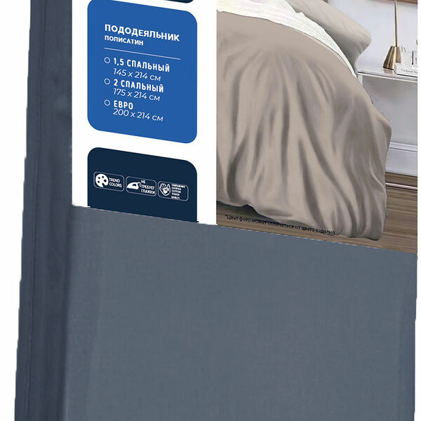 Пододеяльник Стиль-Сервис 2сп полисатин