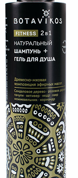 Шампунь-гель для душа Botavikos 2 в 1 натуральный Aromatherapy Fitness 200 мл