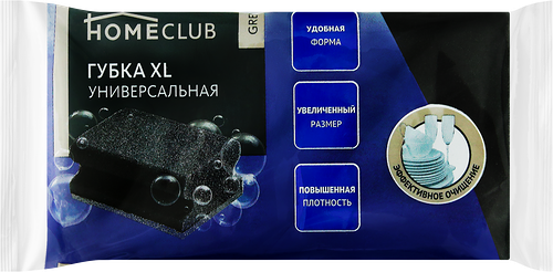 Губка для посуды HOMECLUB Grey XL 12х7х4см, универсальная, профиль