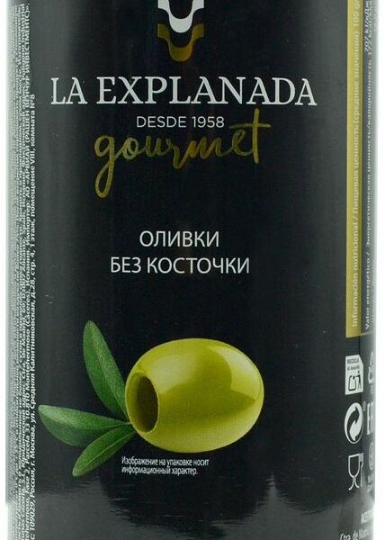 Оливки La Explanada без косточки 350г