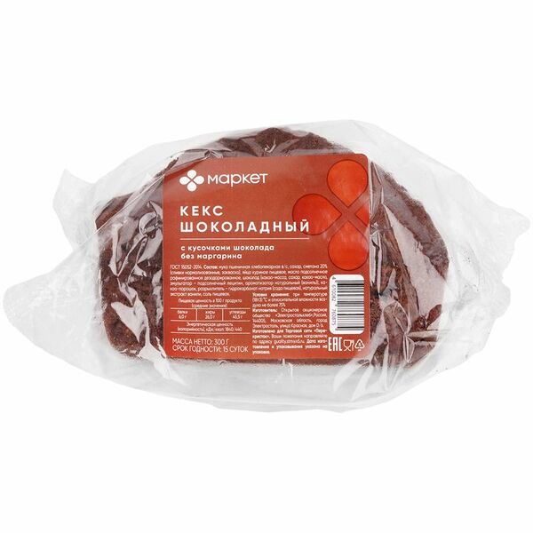 Кекс Шоколадный Маркет