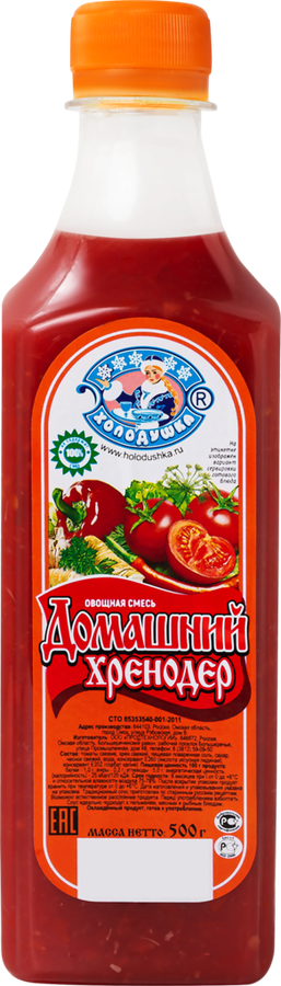 

Хренодер ХОЛОДУШКА Домашний