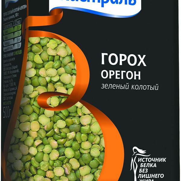 Горох зелёный колотый Орегон Мистраль