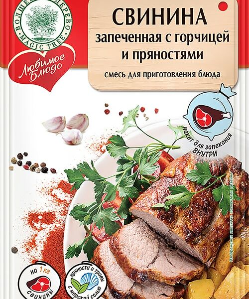 Смесь Волшебное дерево для приготовления блюда Свинина запеченная с горчицей и пряностями 35г