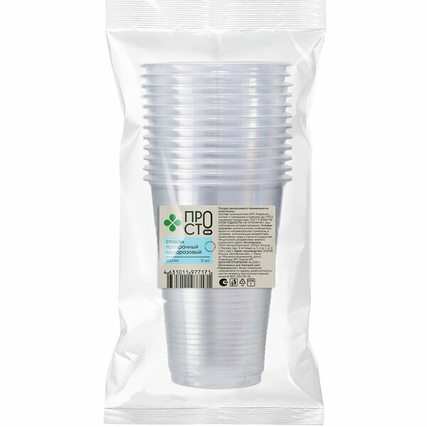 Стаканы одноразовые прозрачные Пр!ст, 12x200мл