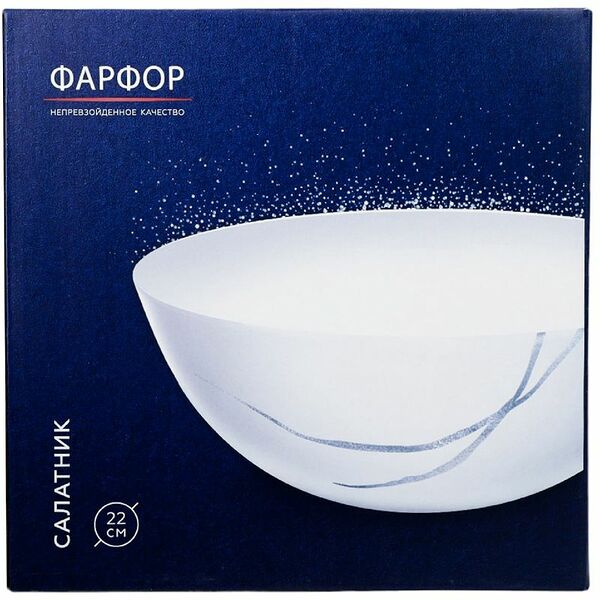 Салатник Непревзойденное Качество, 7779491