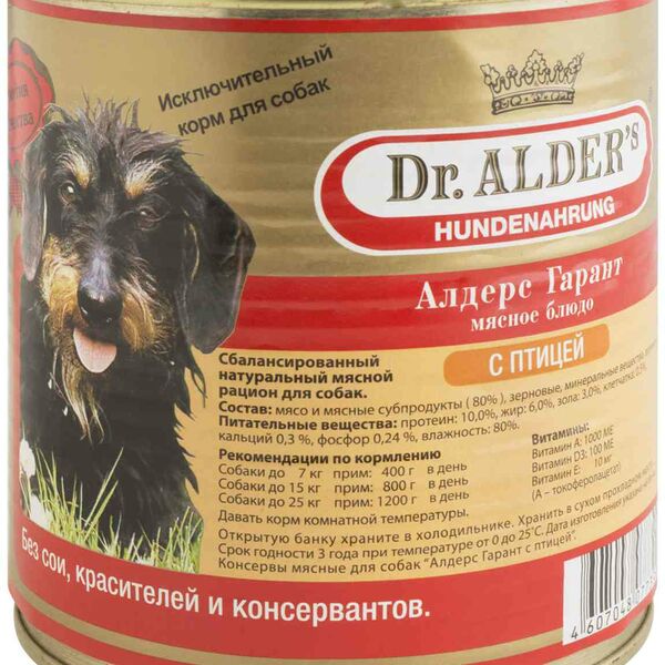 Корм для собак Dr. Alder’s Мясное блюдо с птицей