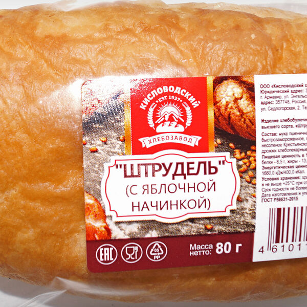 Штрудель Кисловодский ХЗ с яблочной начинкой 80г