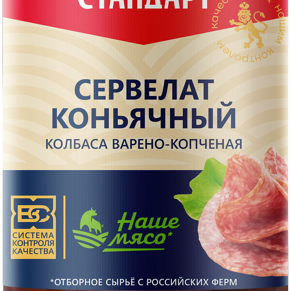 Колбаса Владимирский Стандарт Сервелат Коньячный варено-копченый, вес