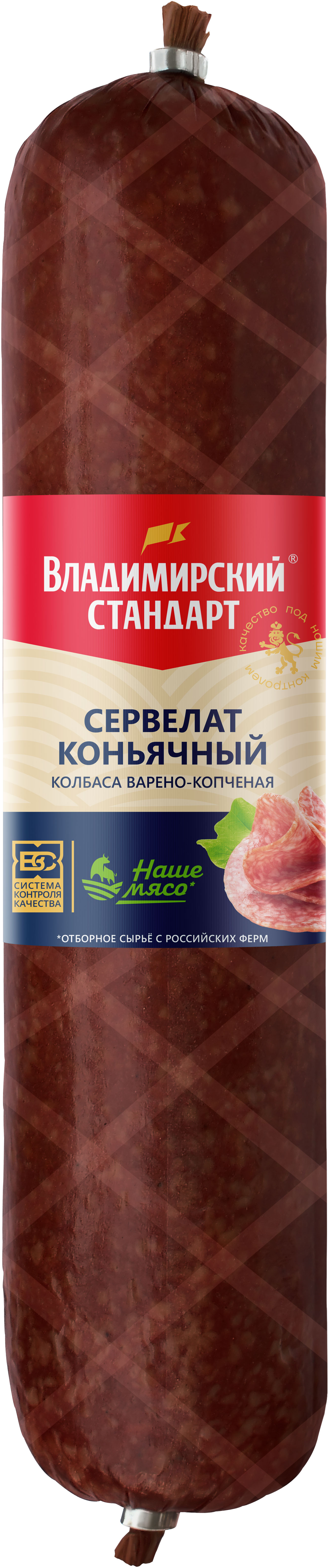 

Колбаса Владимирский Стандарт Сервелат Коньячный варено-копченый, вес