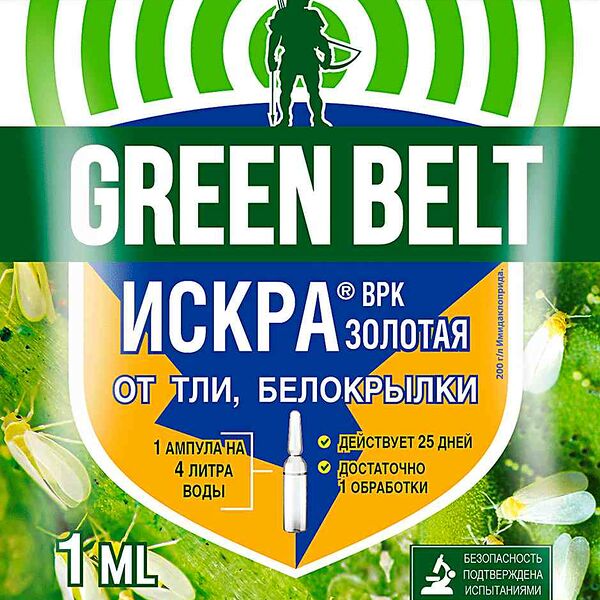 Средство защиты Искра золотая, ВРК Грин Бэлт от тли, белокрылки