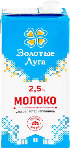 

Молоко ЗОЛОТЫЕ ЛУГА ультрапастеризованное 2.5% 950 мл